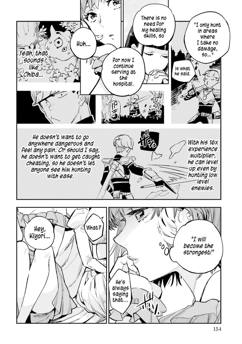 JK Haru wa Isekai de Shoufu ni natta - Chapter 14 Page 14