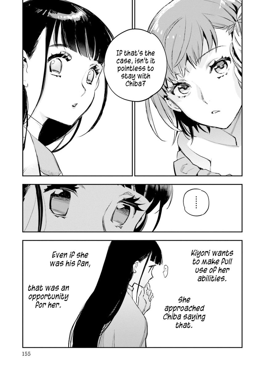 JK Haru wa Isekai de Shoufu ni natta - Chapter 14 Page 15