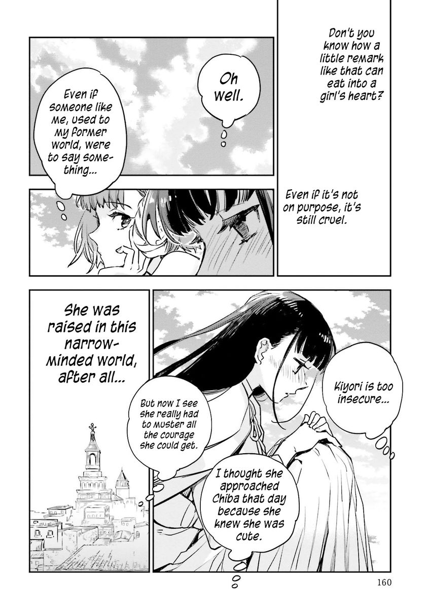 JK Haru wa Isekai de Shoufu ni natta - Chapter 14 Page 20