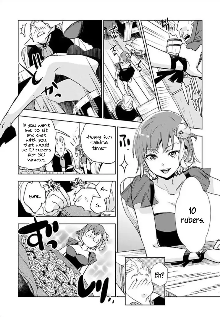 JK Haru wa Isekai de Shoufu ni natta - Chapter 2 Page 22