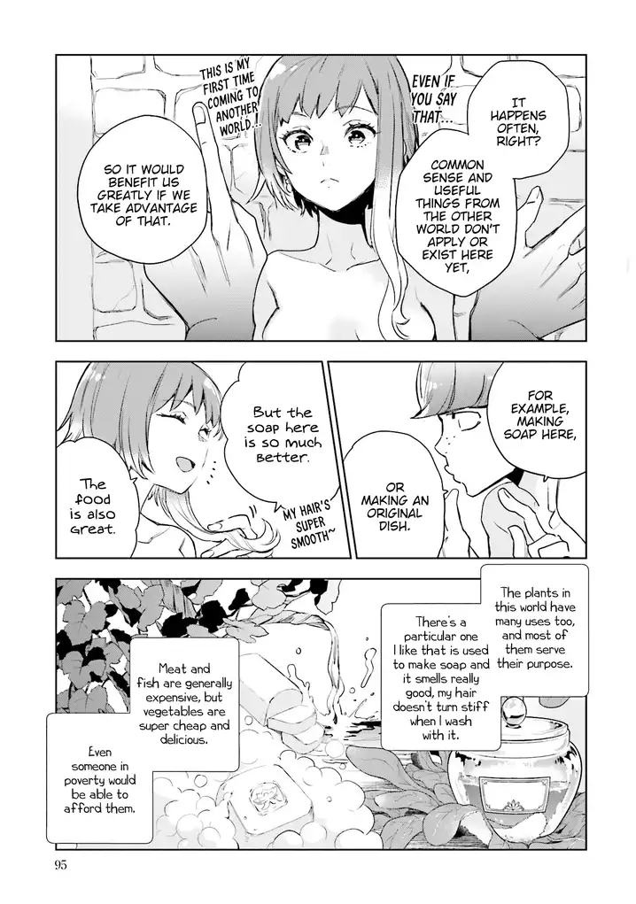 JK Haru wa Isekai de Shoufu ni natta - Chapter 3 Page 12