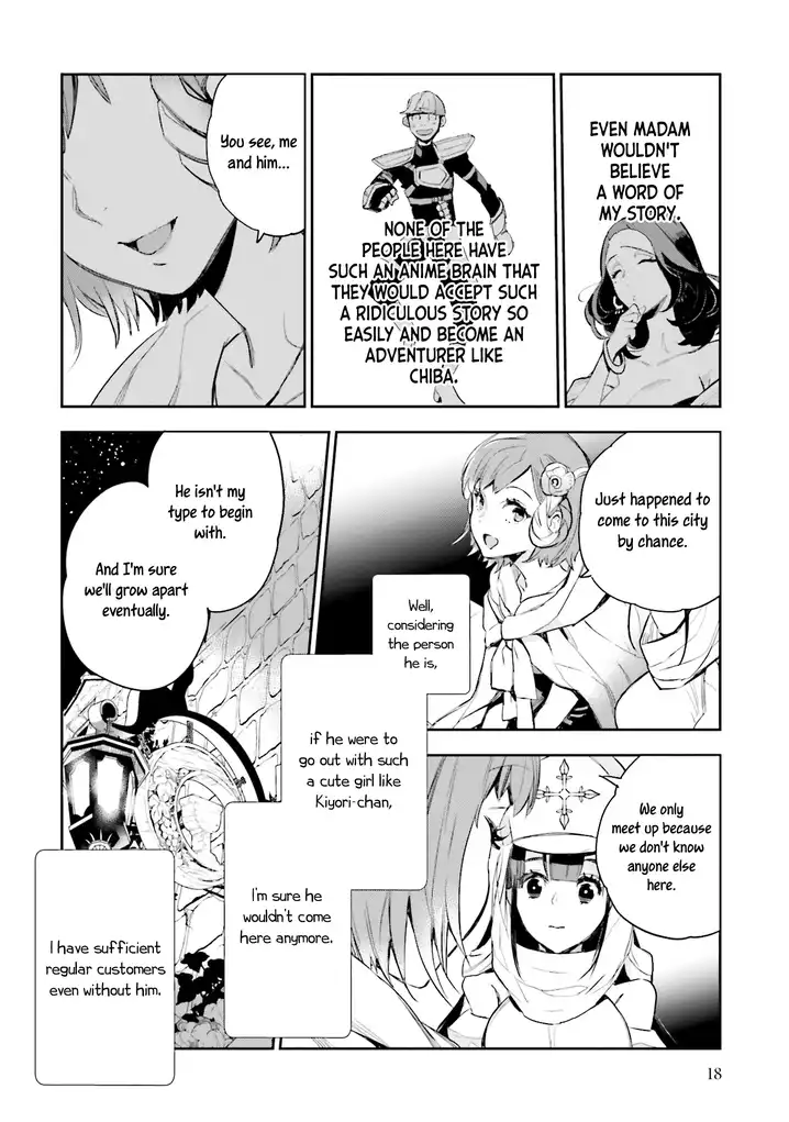 JK Haru wa Isekai de Shoufu ni natta - Chapter 5 Page 16