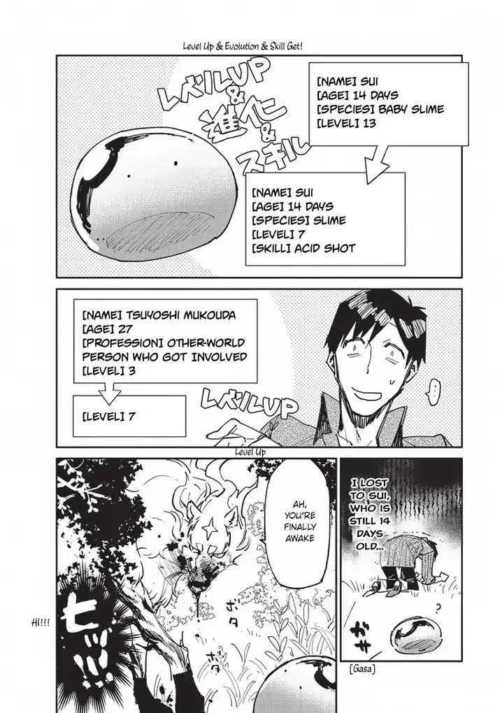 Tondemo Skill de Isekai Hourou Meshi - Chapter 13 Page 23