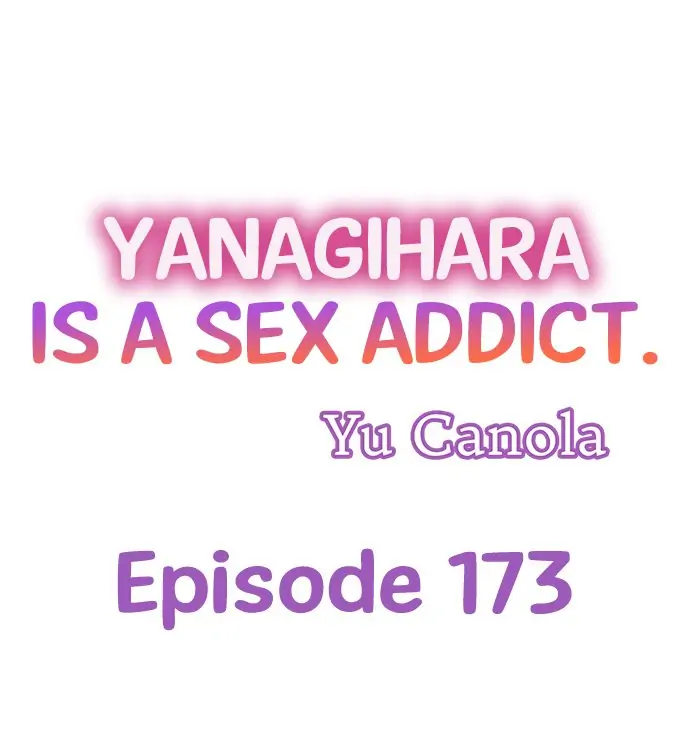 Yanagihara Is a Sex Addict. - Chapter 173 Page 1