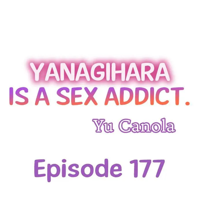 Yanagihara Is a Sex Addict. - Chapter 177 Page 1