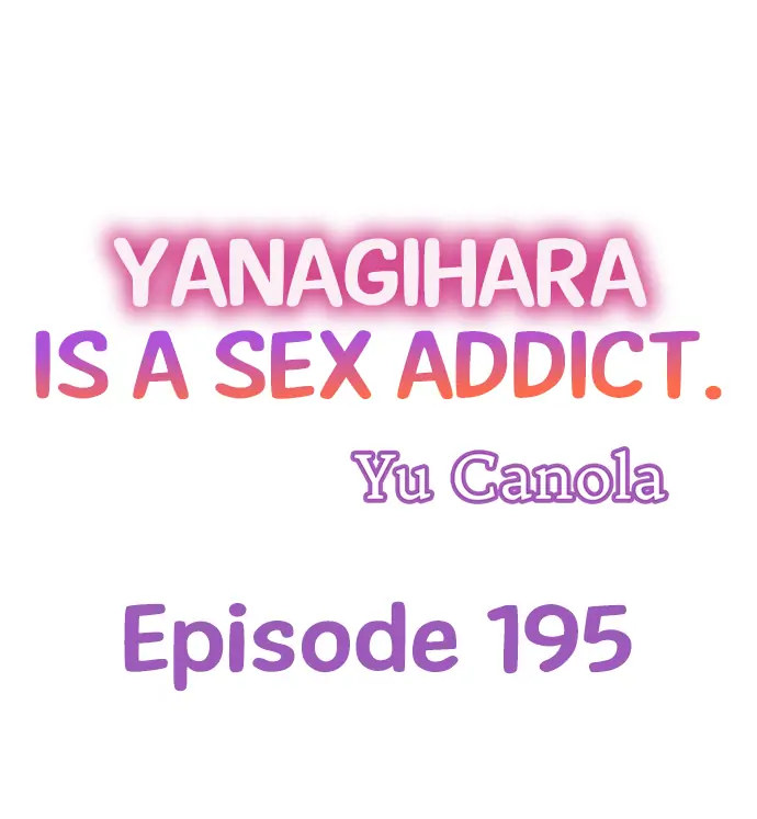 Yanagihara Is a Sex Addict. - Chapter 195 Page 1