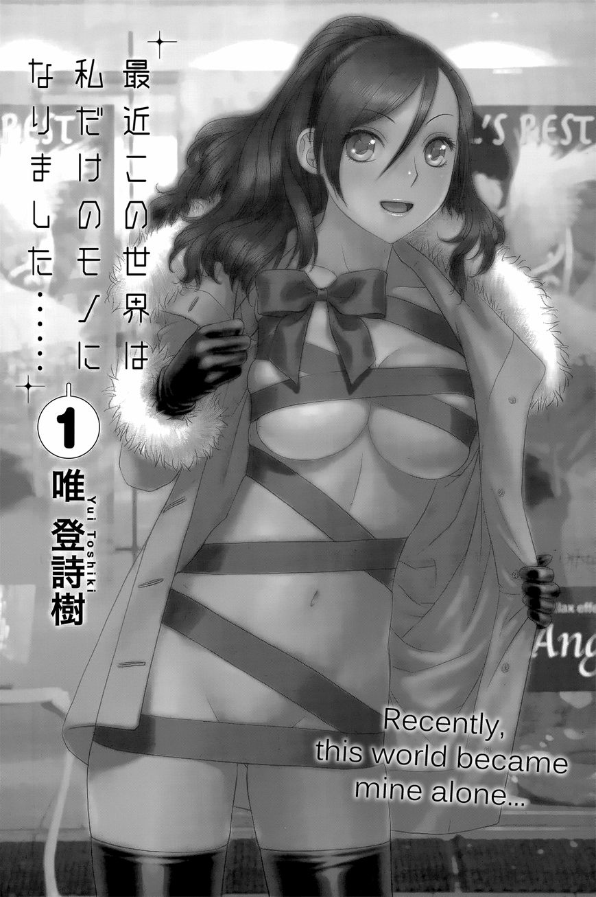 Saikin Kono Sekai wa Watashi dake no Mono ni Narimashita…… - Chapter 1 Page 6