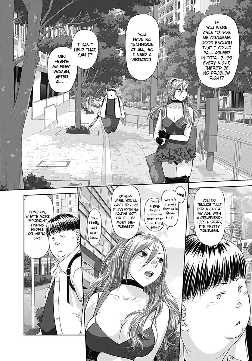 Saikin Kono Sekai wa Watashi dake no Mono ni Narimashita…… - Chapter 12 Page 4
