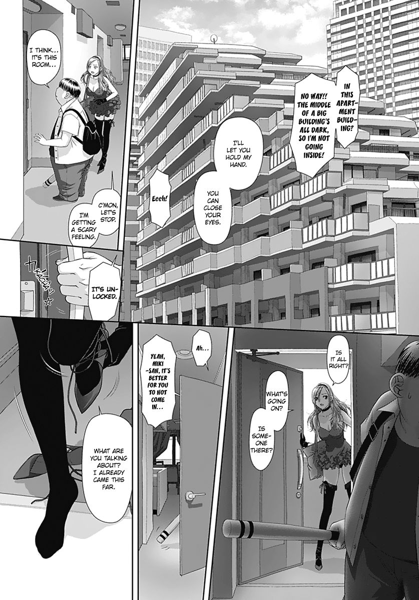 Saikin Kono Sekai wa Watashi dake no Mono ni Narimashita…… - Chapter 12 Page 7