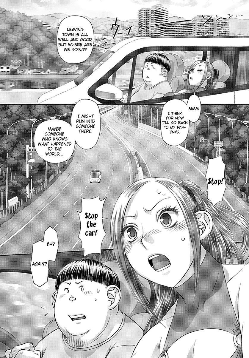 Saikin Kono Sekai wa Watashi dake no Mono ni Narimashita…… - Chapter 13 Page 8
