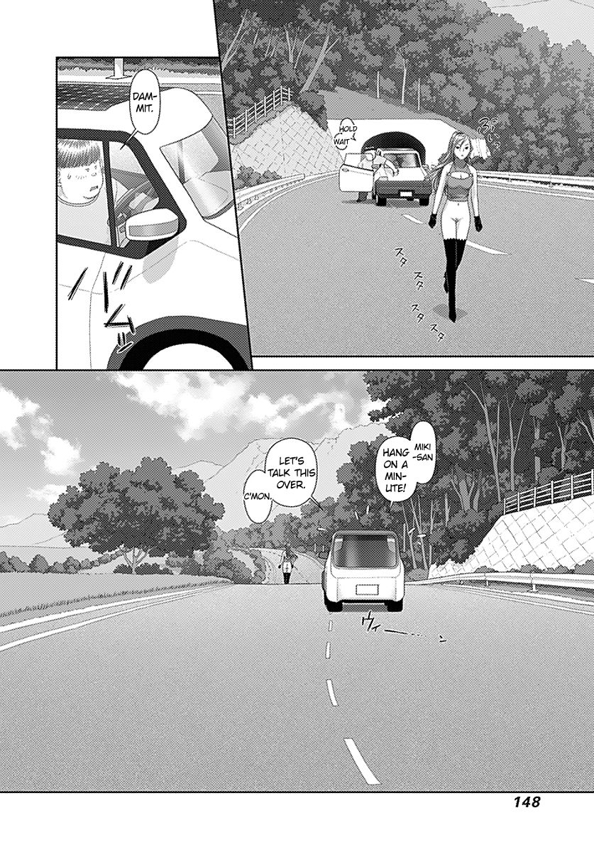Saikin Kono Sekai wa Watashi dake no Mono ni Narimashita…… - Chapter 14 Page 10