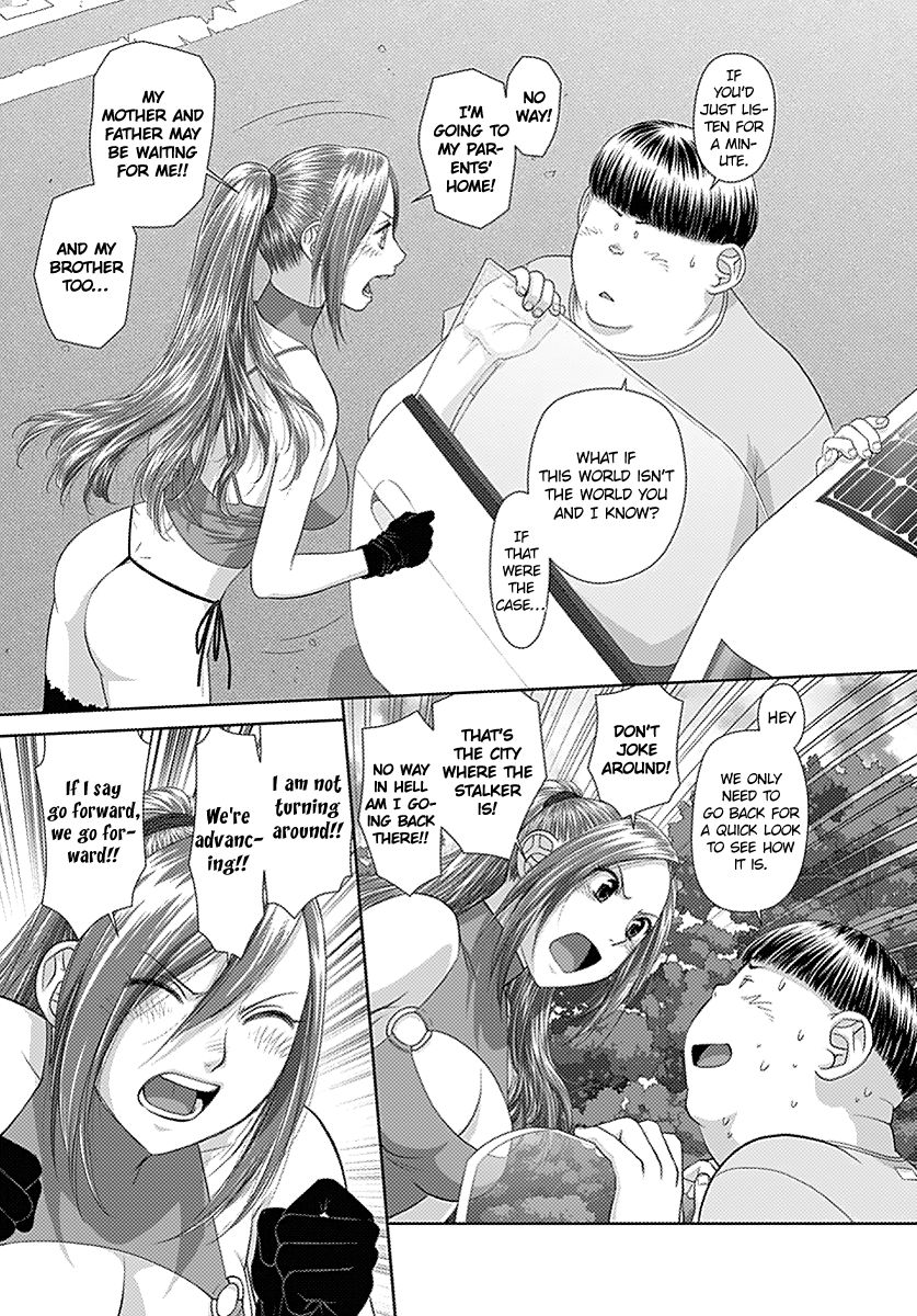 Saikin Kono Sekai wa Watashi dake no Mono ni Narimashita…… - Chapter 14 Page 7