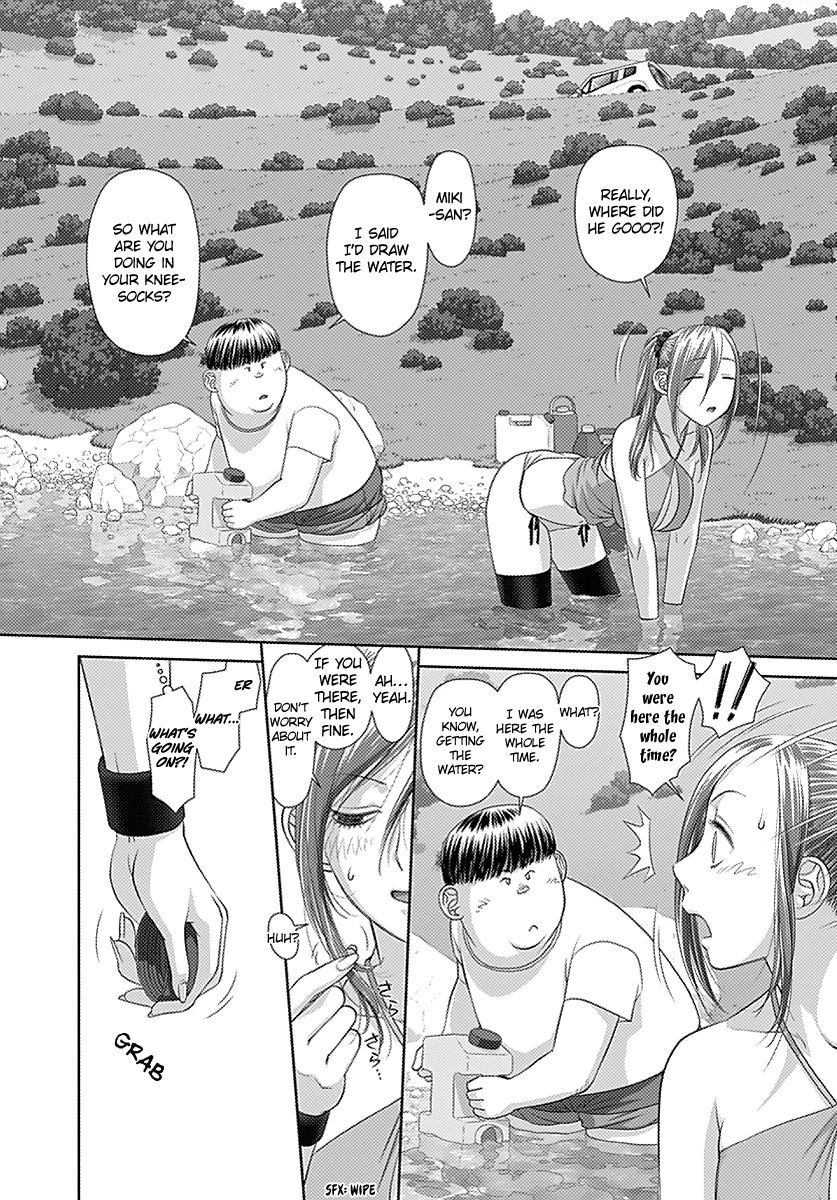 Saikin Kono Sekai wa Watashi dake no Mono ni Narimashita…… - Chapter 16 Page 12