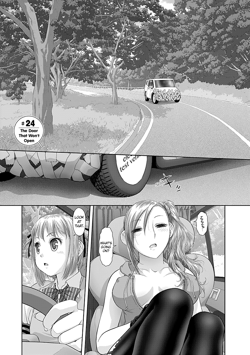 Saikin Kono Sekai wa Watashi dake no Mono ni Narimashita…… - Chapter 24 Page 3