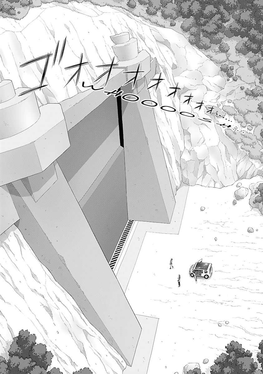 Saikin Kono Sekai wa Watashi dake no Mono ni Narimashita…… - Chapter 24 Page 5