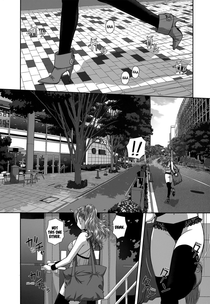 Saikin Kono Sekai wa Watashi dake no Mono ni Narimashita…… - Chapter 3 Page 4