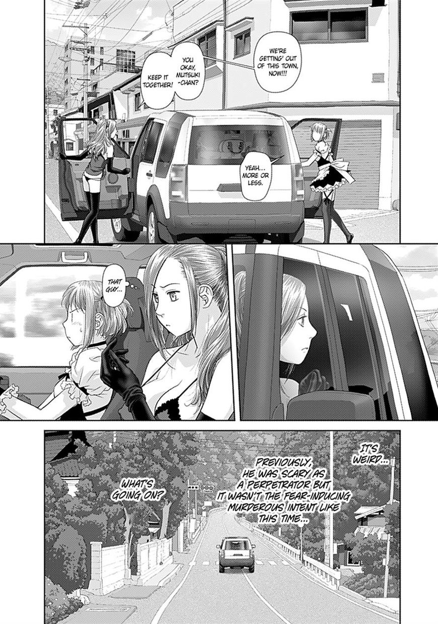 Saikin Kono Sekai wa Watashi dake no Mono ni Narimashita…… - Chapter 32 Page 8