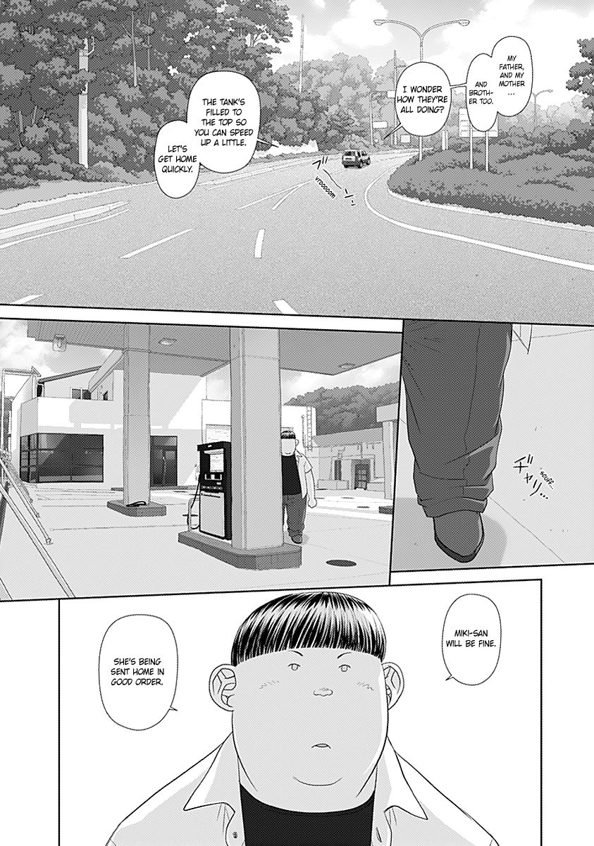 Saikin Kono Sekai wa Watashi dake no Mono ni Narimashita…… - Chapter 35 Page 13