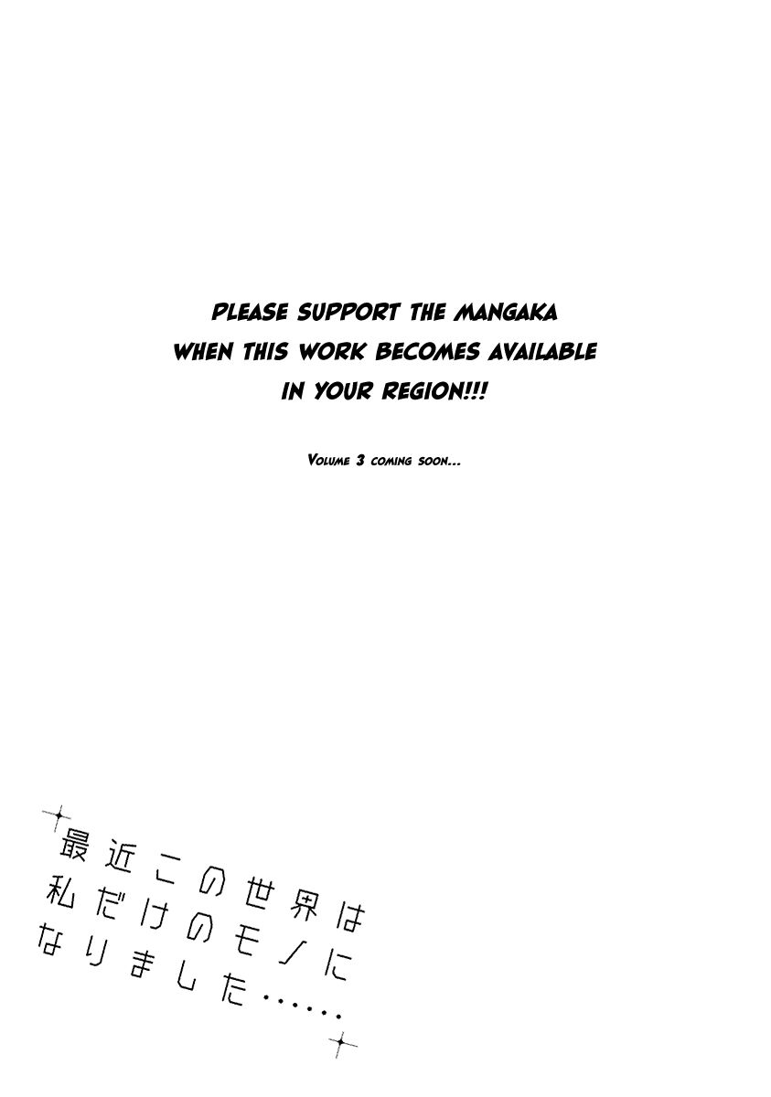 Saikin Kono Sekai wa Watashi dake no Mono ni Narimashita…… - Chapter 39 Page 11
