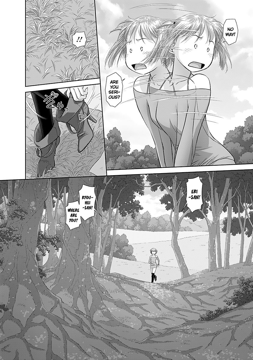 Saikin Kono Sekai wa Watashi dake no Mono ni Narimashita…… - Chapter 42 Page 6
