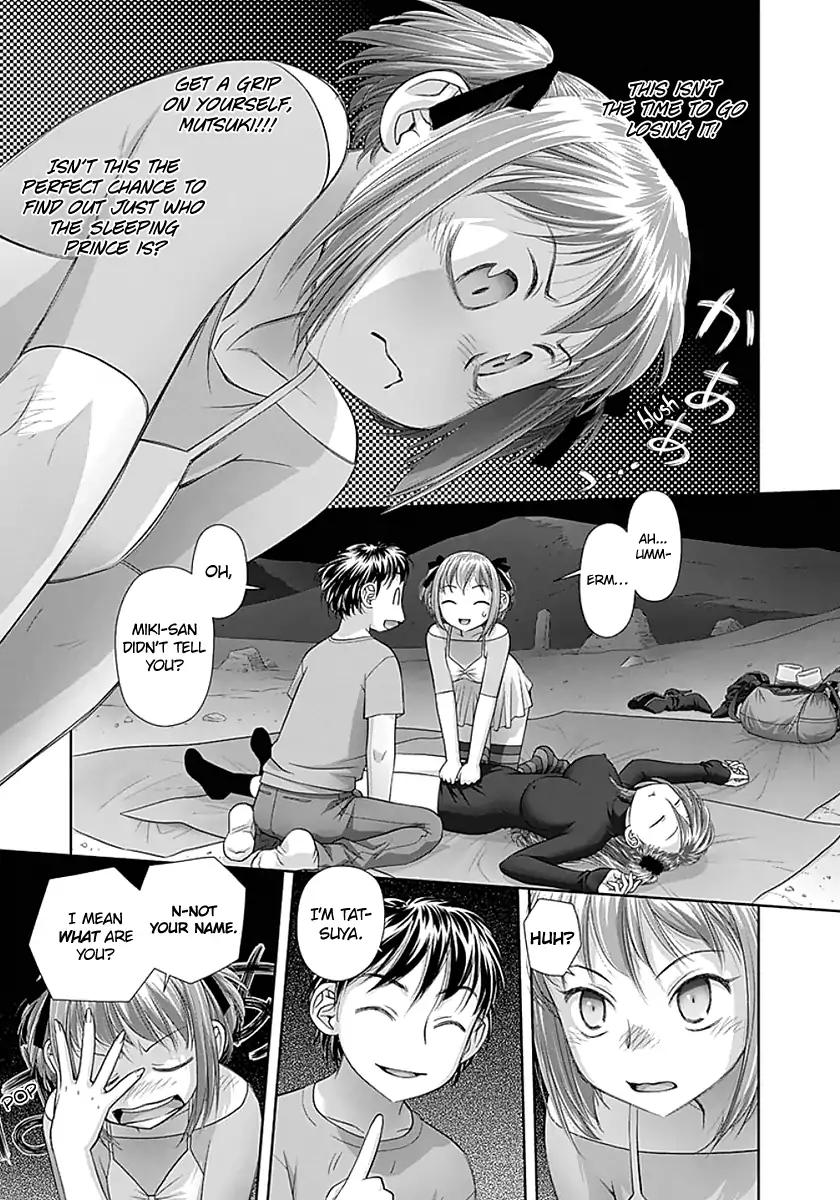 Saikin Kono Sekai wa Watashi dake no Mono ni Narimashita…… - Chapter 68 Page 7