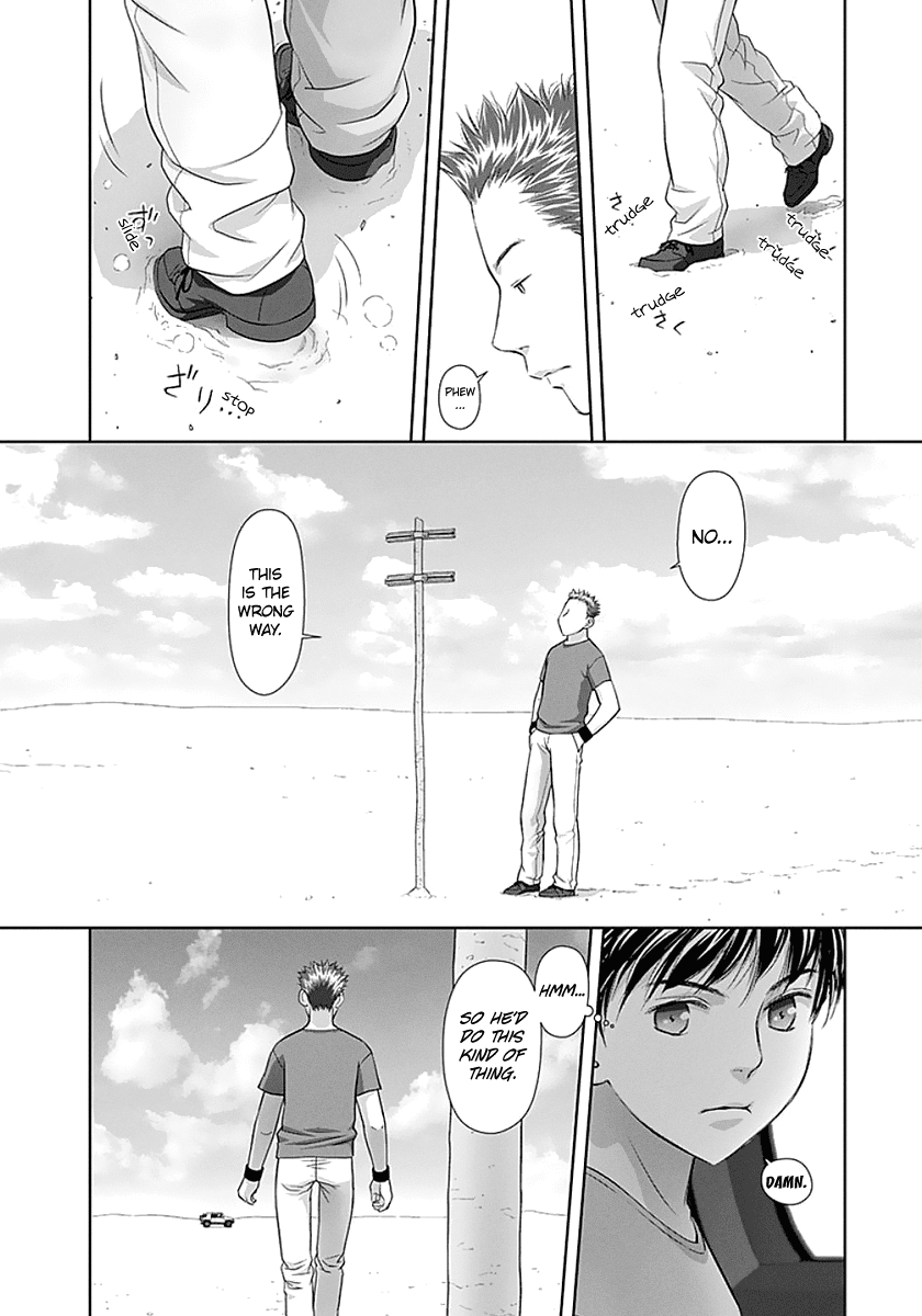 Saikin Kono Sekai wa Watashi dake no Mono ni Narimashita…… - Chapter 71 Page 10