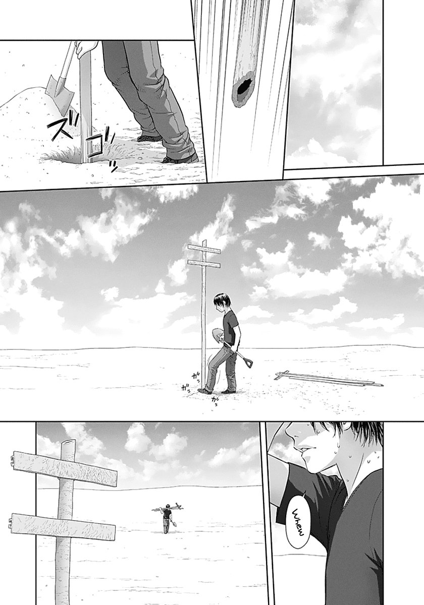 Saikin Kono Sekai wa Watashi dake no Mono ni Narimashita…… - Chapter 71 Page 7