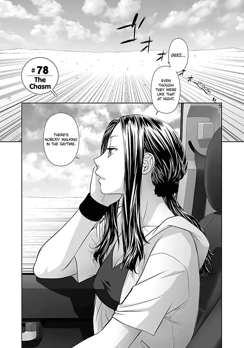 Saikin Kono Sekai wa Watashi dake no Mono ni Narimashita…… - Chapter 78 Page 3