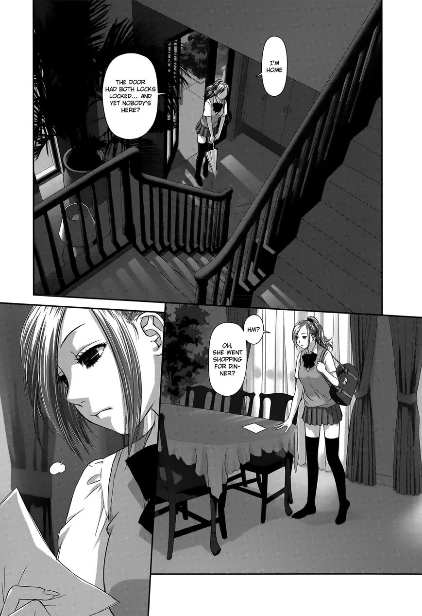 Saikin Kono Sekai wa Watashi dake no Mono ni Narimashita…… - Chapter 8 Page 7