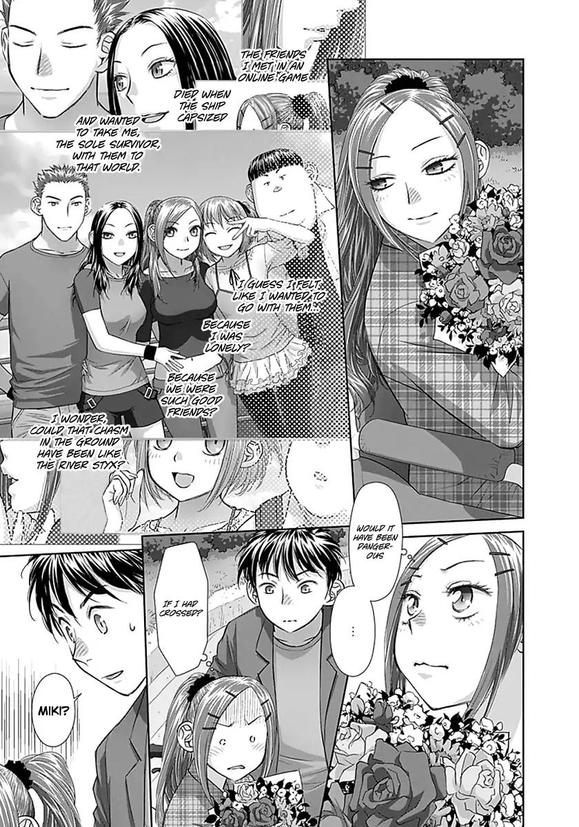 Saikin Kono Sekai wa Watashi dake no Mono ni Narimashita…… - Chapter 83 Page 5
