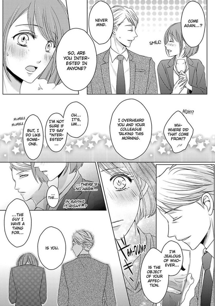 Is Our Love a Taboo? - Chapter 1 Page 18