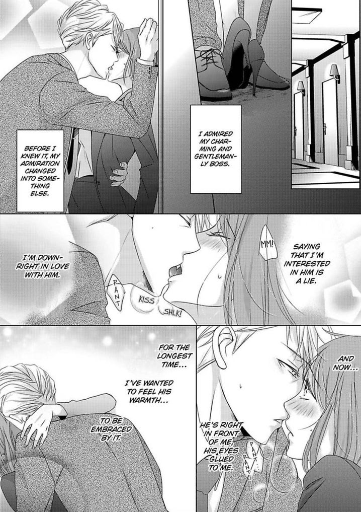 Is Our Love a Taboo? - Chapter 1 Page 20