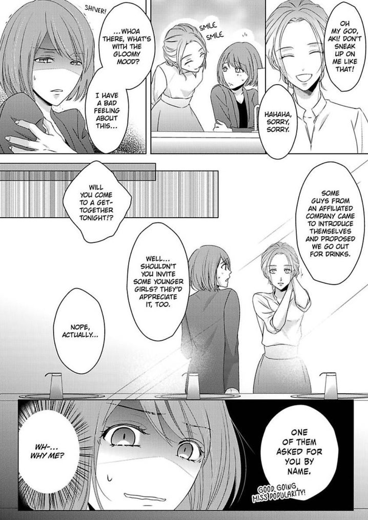 Is Our Love a Taboo? - Chapter 1 Page 23
