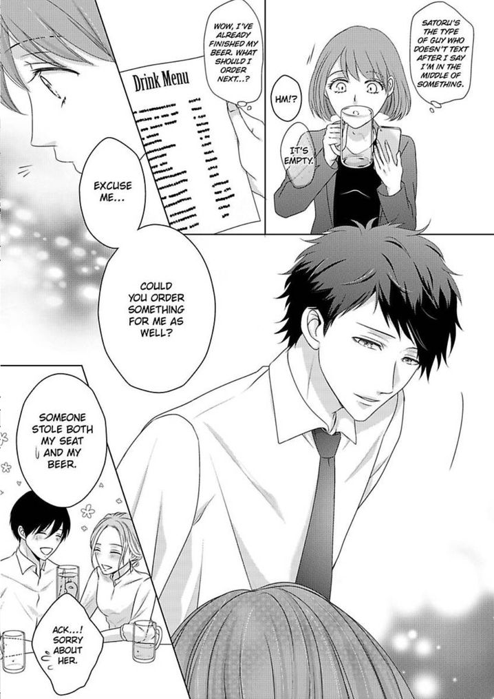 Is Our Love a Taboo? - Chapter 1 Page 26