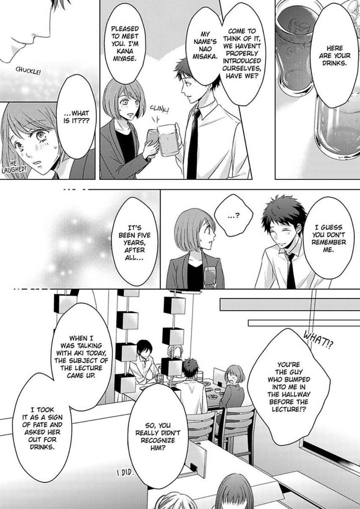 Is Our Love a Taboo? - Chapter 1 Page 27