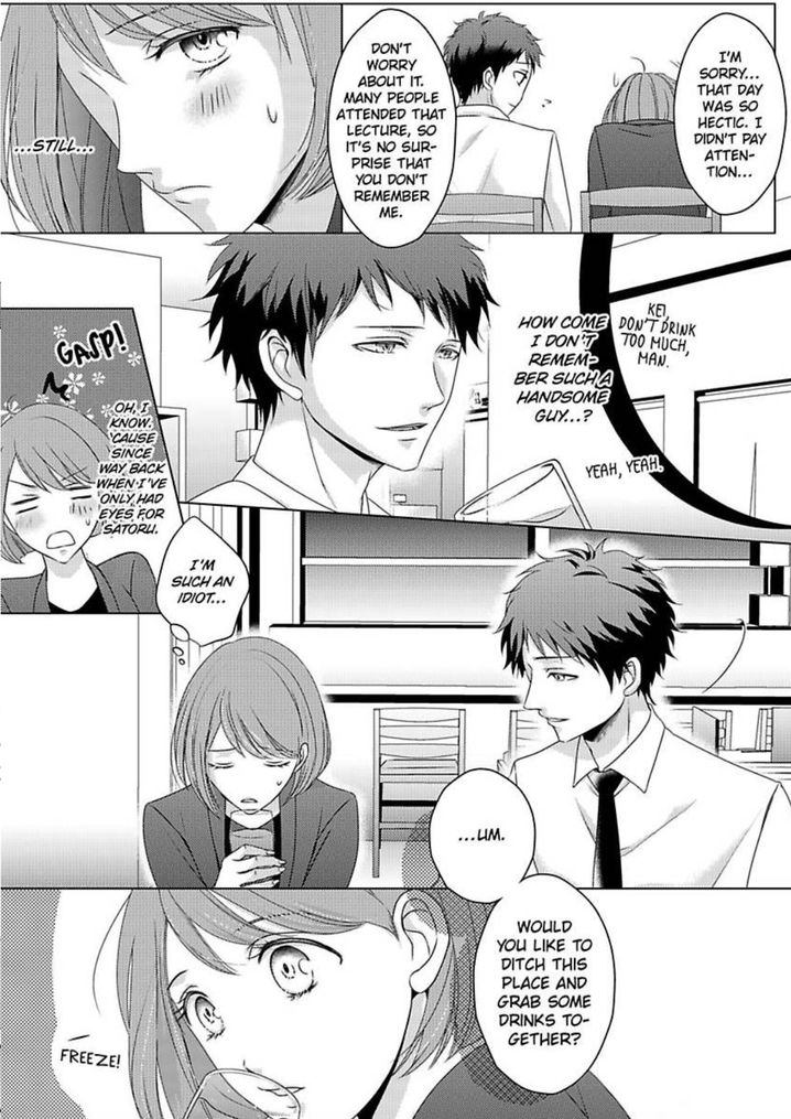Is Our Love a Taboo? - Chapter 1 Page 28
