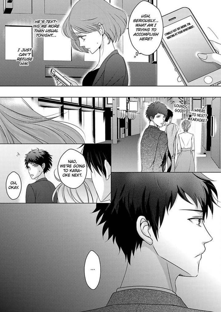 Is Our Love a Taboo? - Chapter 1 Page 31