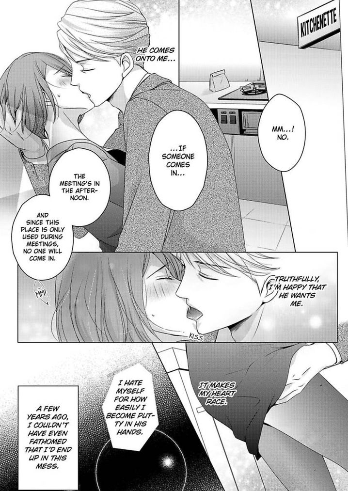 Is Our Love a Taboo? - Chapter 1 Page 5