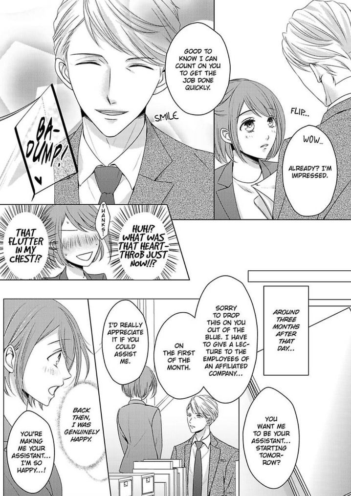 Is Our Love a Taboo? - Chapter 1 Page 7