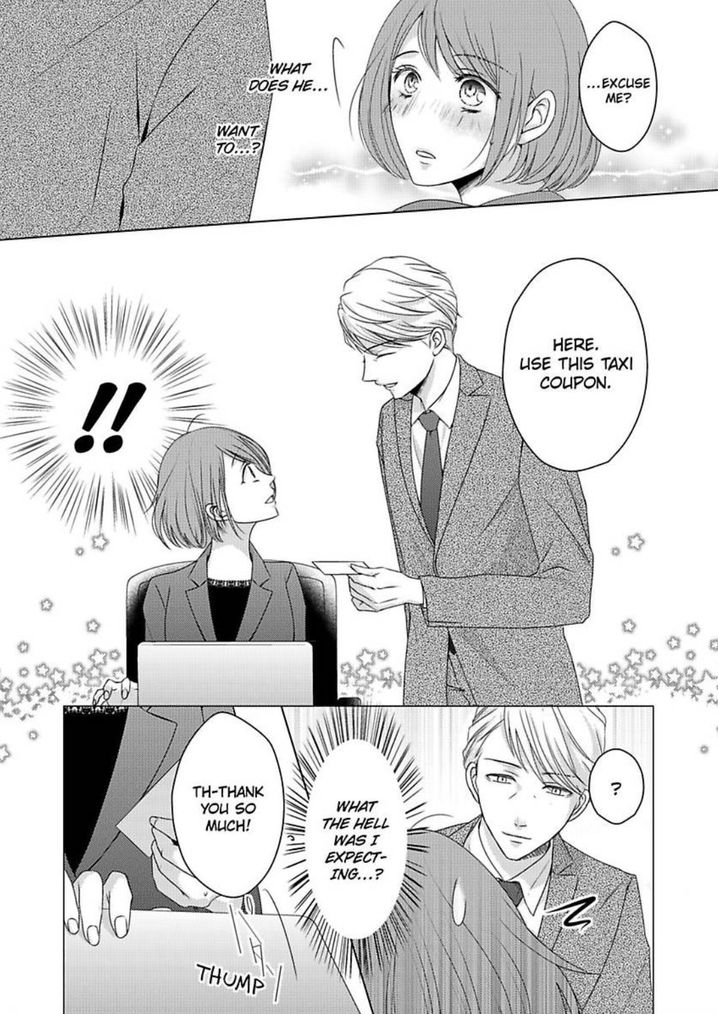 Is Our Love a Taboo? - Chapter 1 Page 9