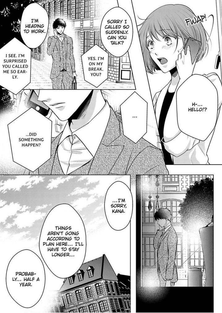 Is Our Love a Taboo? - Chapter 10 Page 14