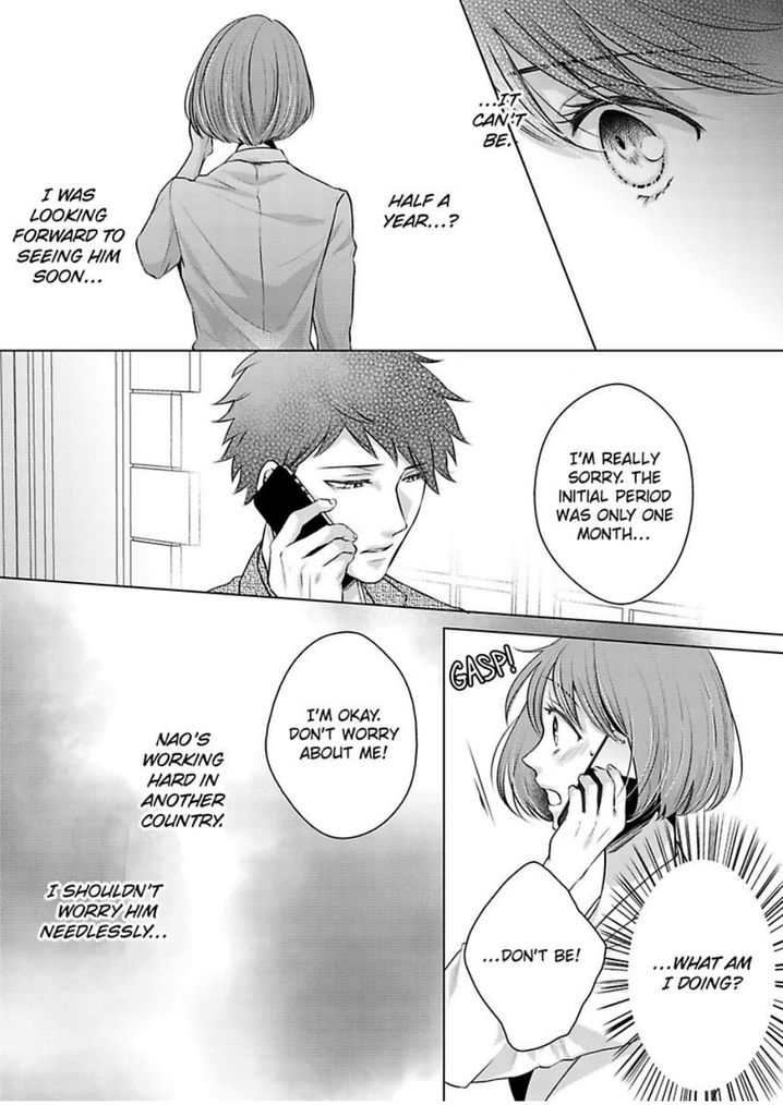 Is Our Love a Taboo? - Chapter 10 Page 15