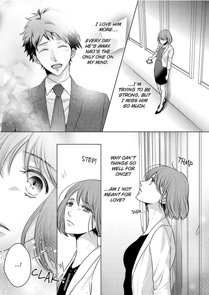 Is Our Love a Taboo? - Chapter 10 Page 17