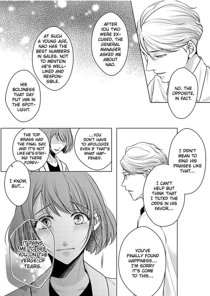 Is Our Love a Taboo? - Chapter 10 Page 19