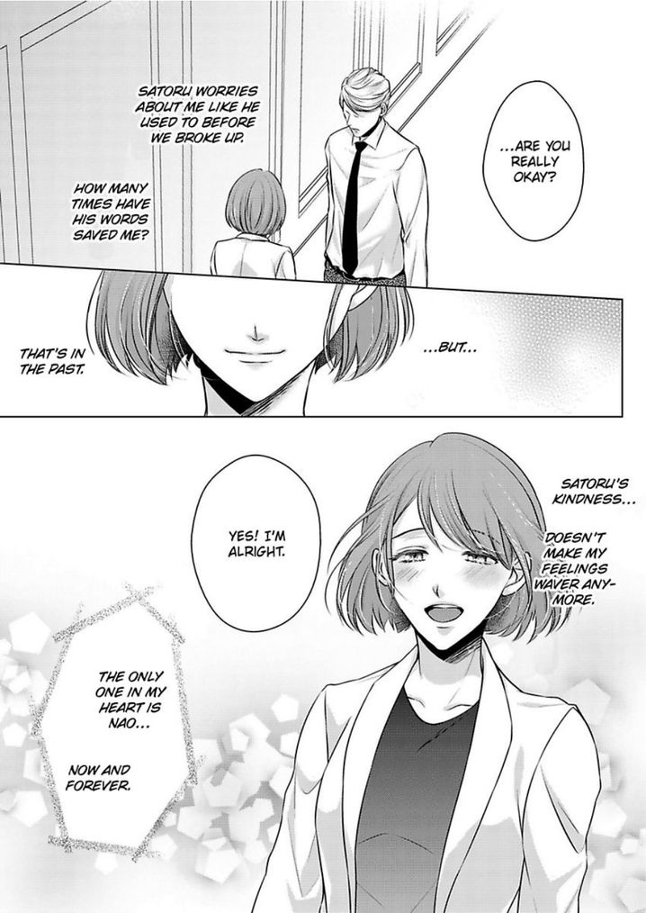 Is Our Love a Taboo? - Chapter 10 Page 20