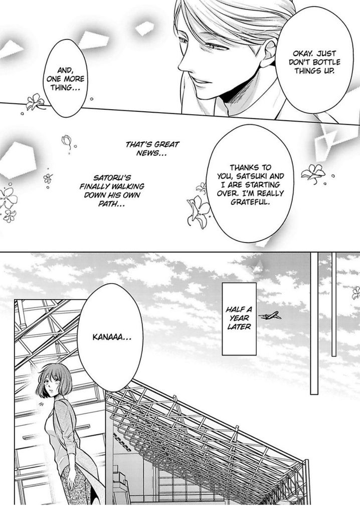 Is Our Love a Taboo? - Chapter 10 Page 21