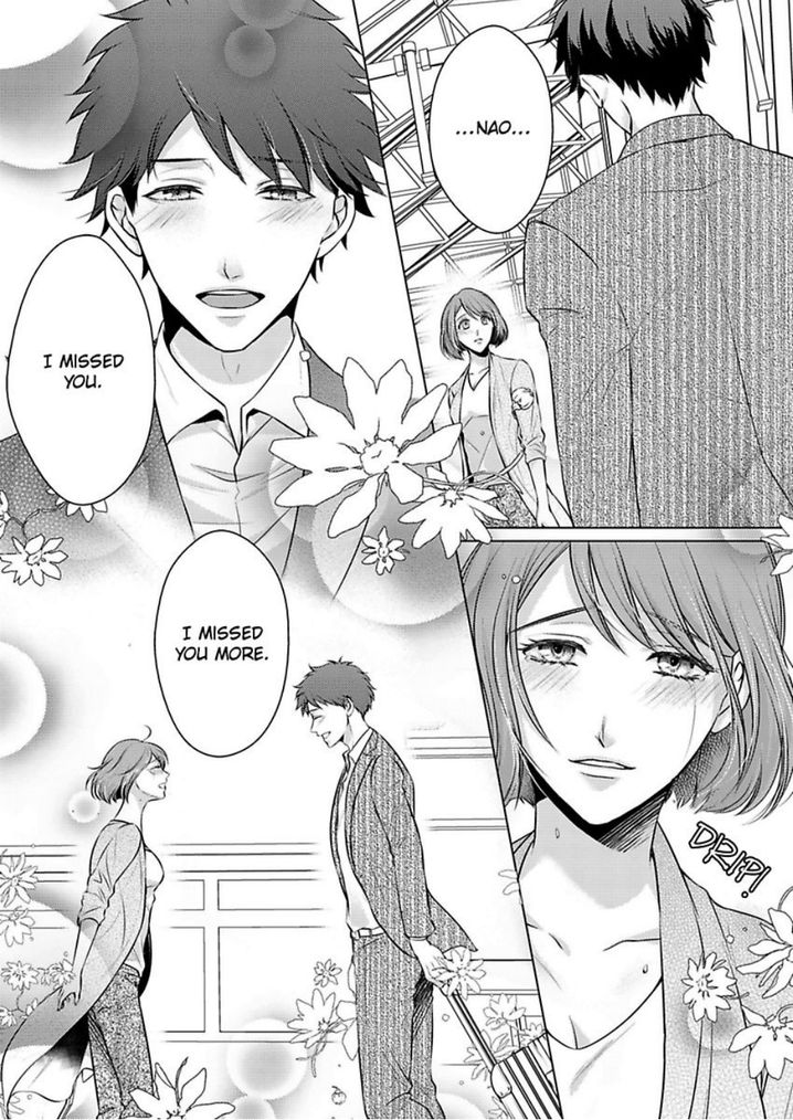 Is Our Love a Taboo? - Chapter 10 Page 22