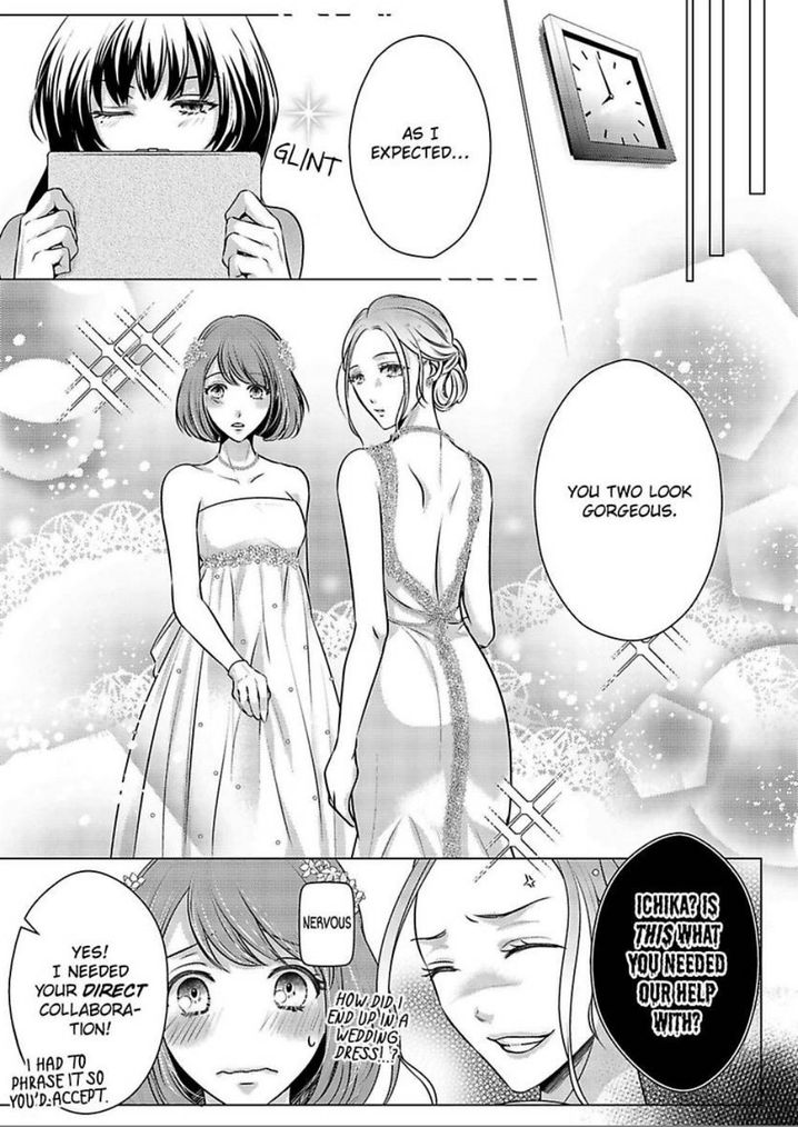 Is Our Love a Taboo? - Chapter 11 Page 14