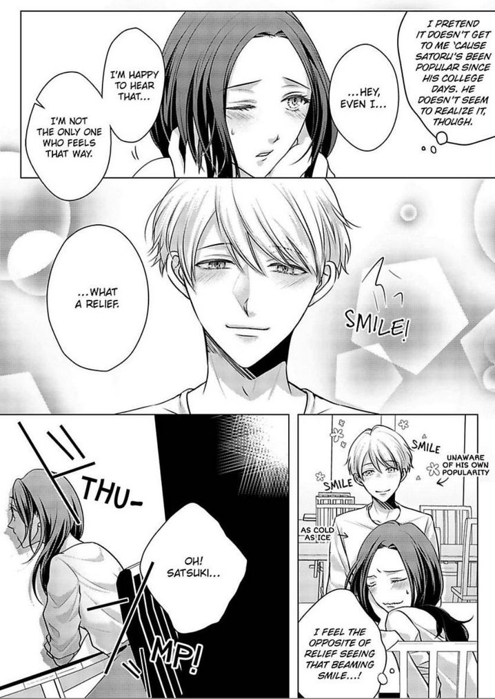 Is Our Love a Taboo? - Chapter 12 Page 12