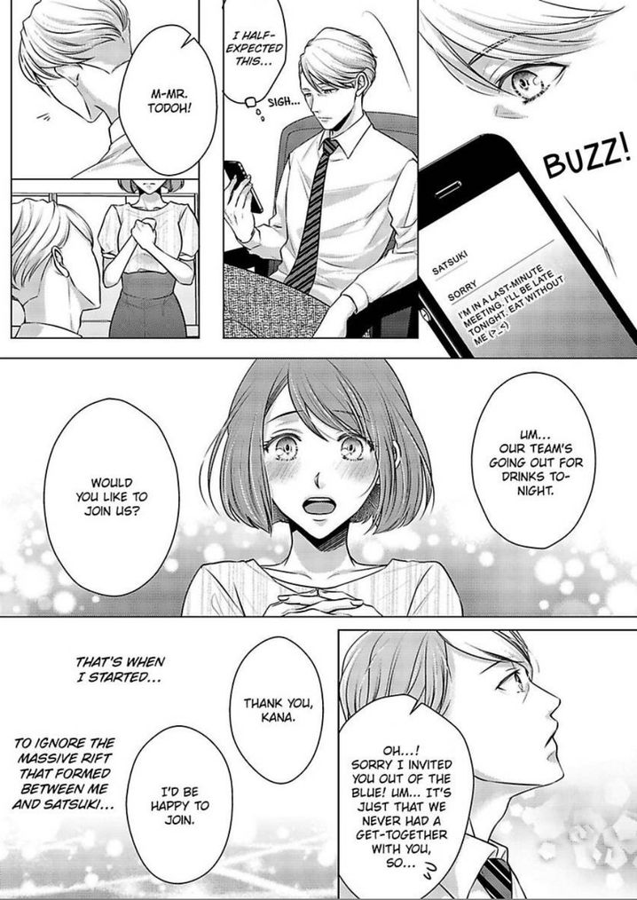 Is Our Love a Taboo? - Chapter 12 Page 19